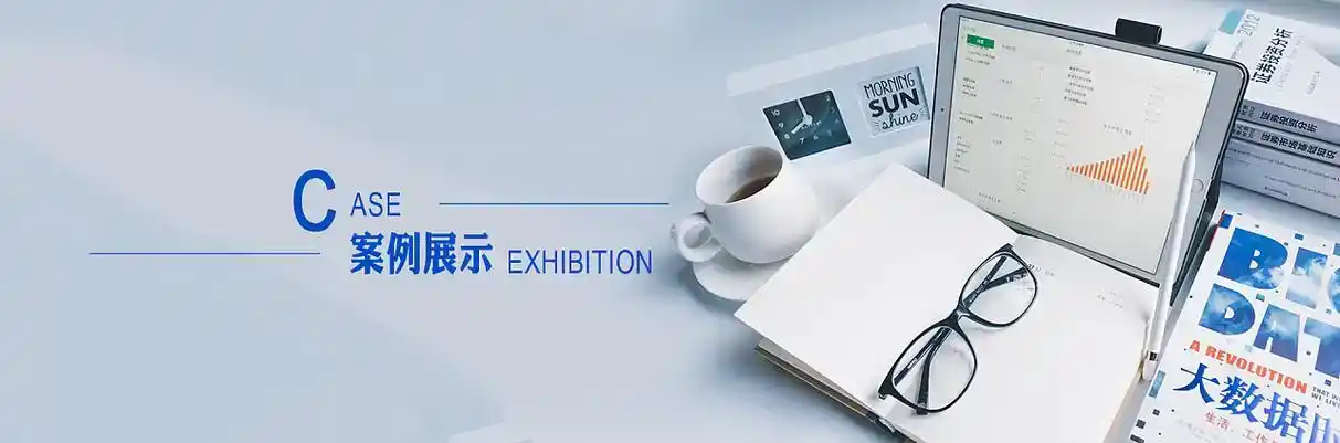 德宏傣族景颇族自治州软件开发